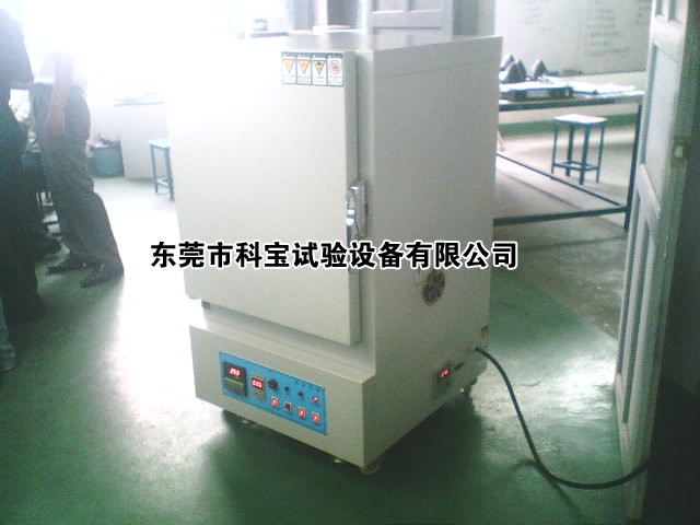 供应高低温试验箱